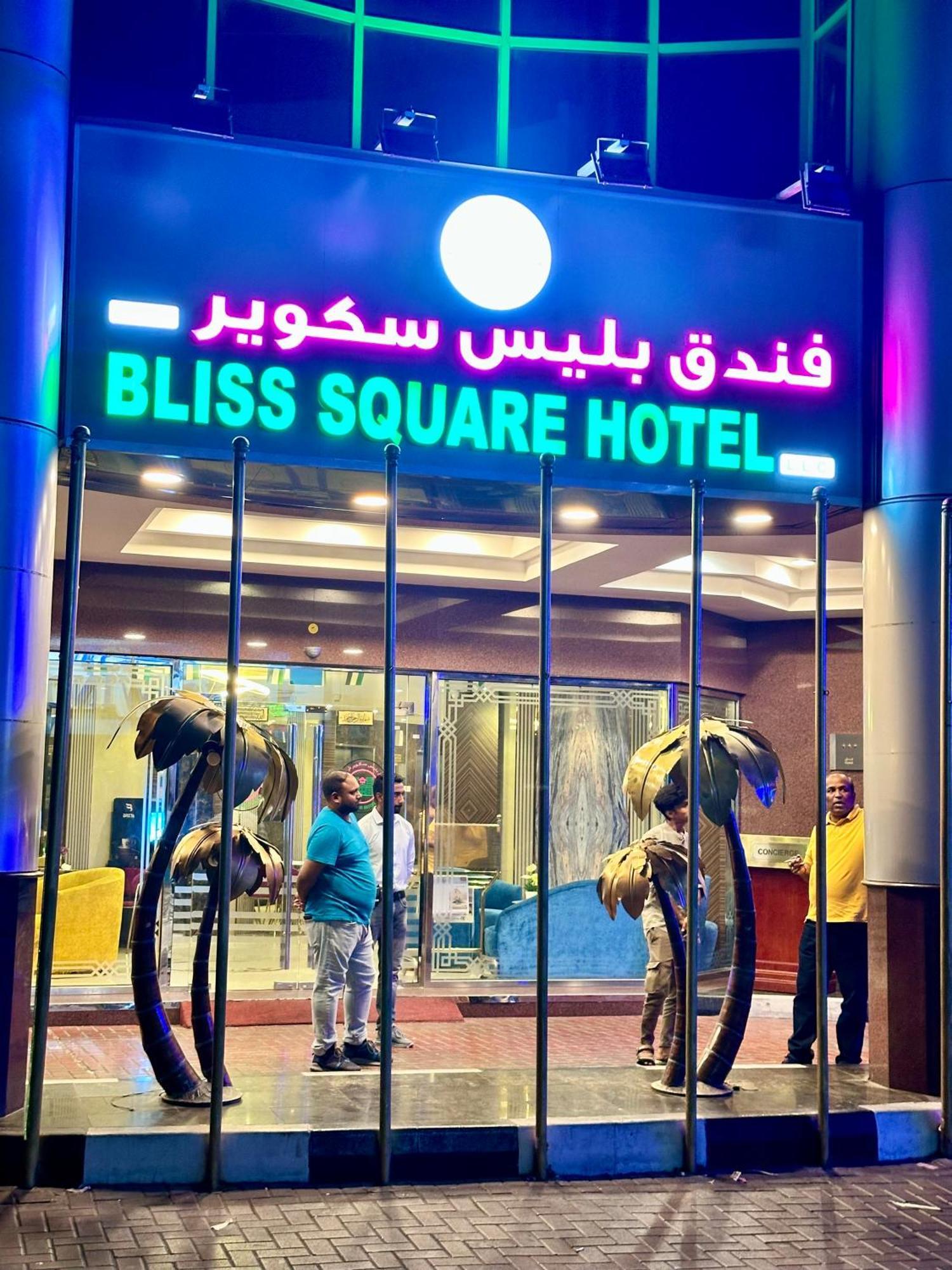 Bliss Square Hotel Dubaj Exteriér fotografie