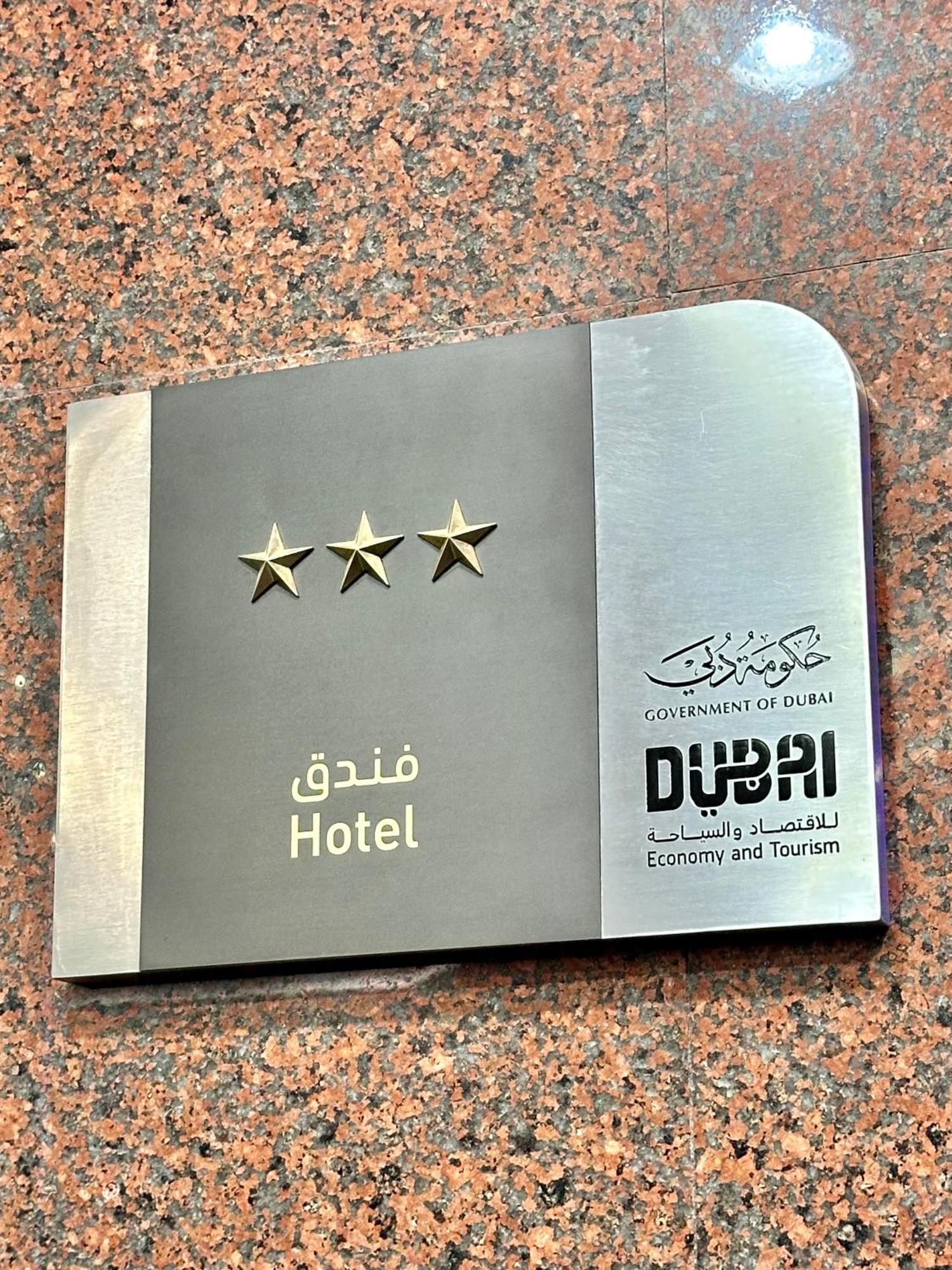Bliss Square Hotel Dubaj Exteriér fotografie